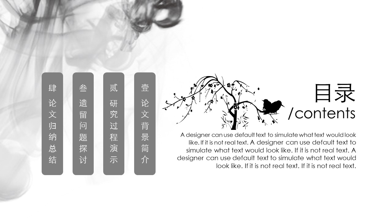 优秀奖学金答辩ppt模板