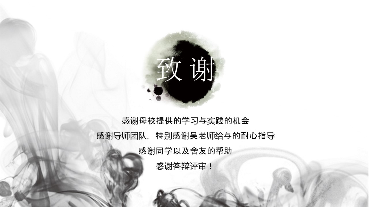 优秀奖学金答辩ppt模板