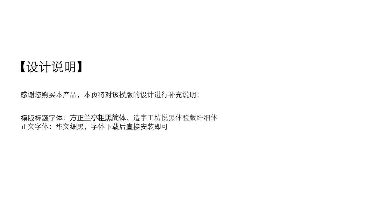 学院奖学金答辩ppt模板