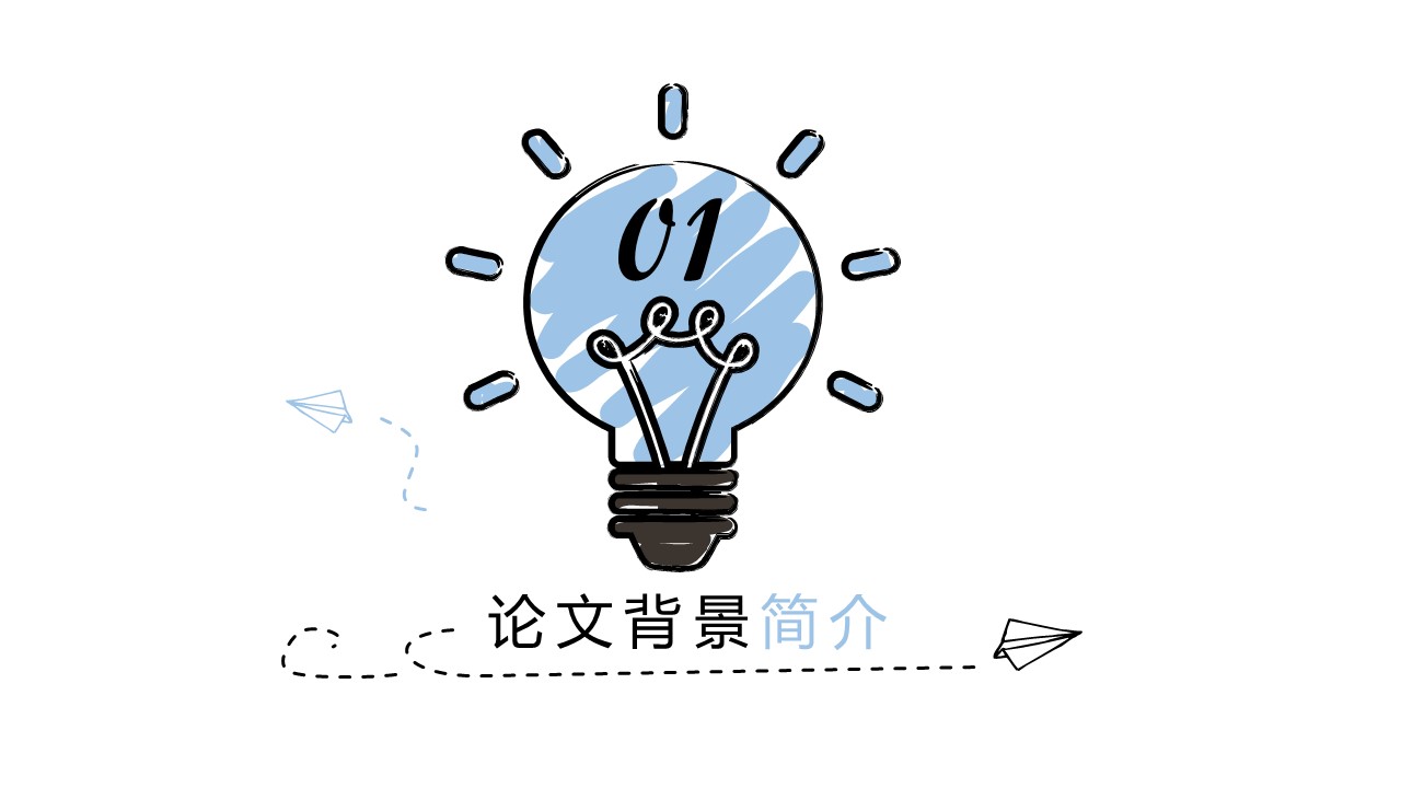 国家励志奖学金答辩ppt模板