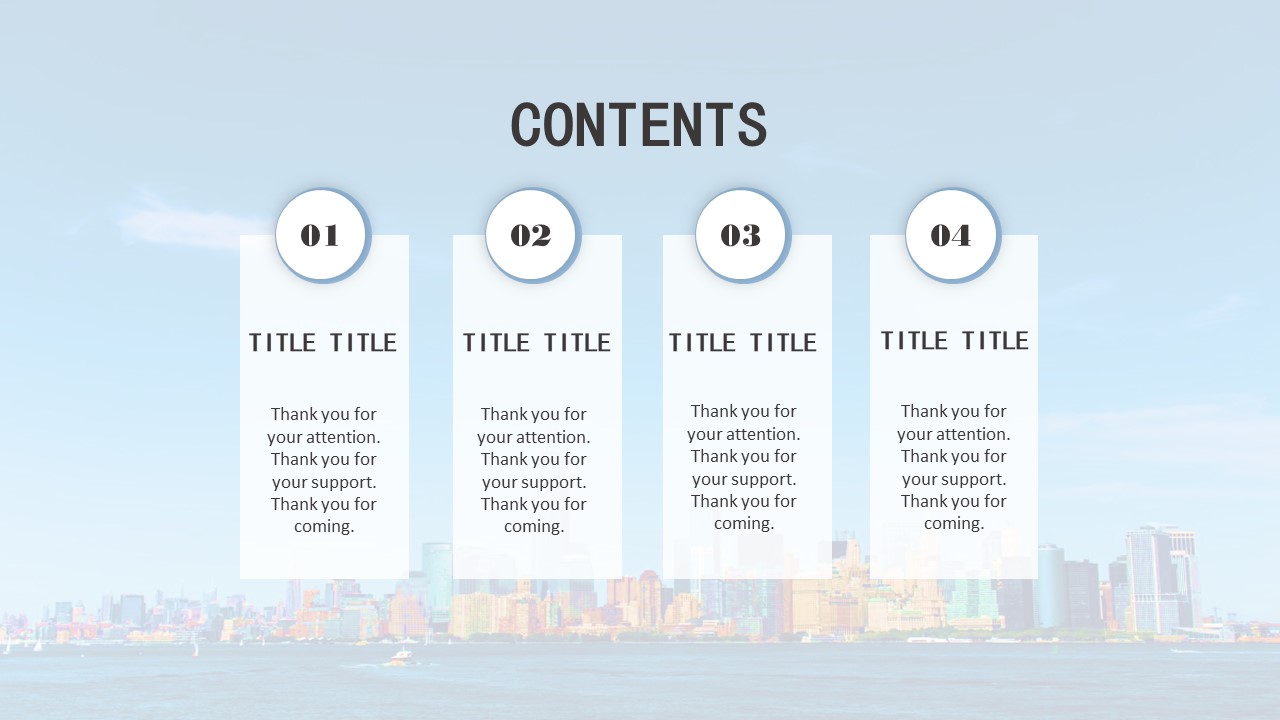 企业文化演讲宣传ppt模板