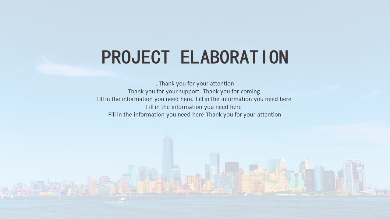 企业文化演讲宣传ppt模板