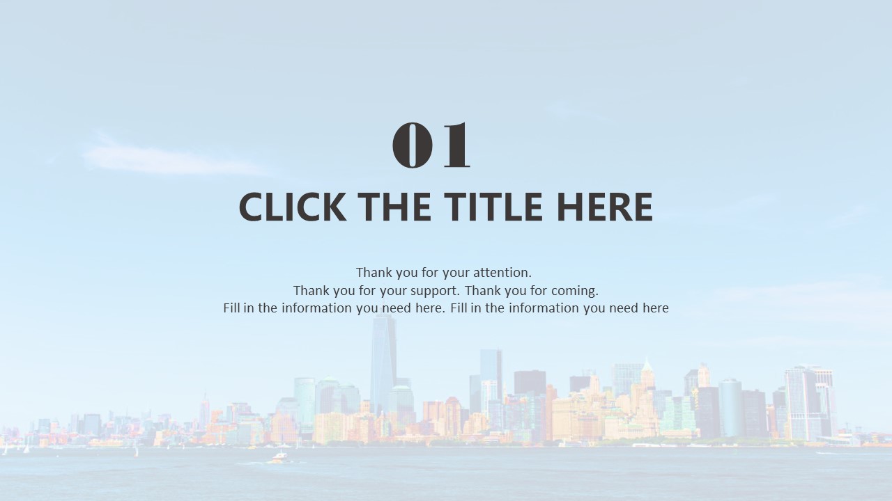 企业文化演讲宣传ppt模板