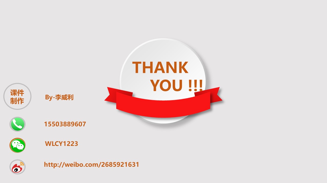 影视企业文化宣传ppt模板