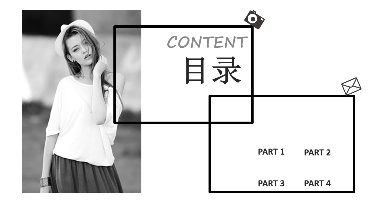 企业文化亮点宣传ppt模板