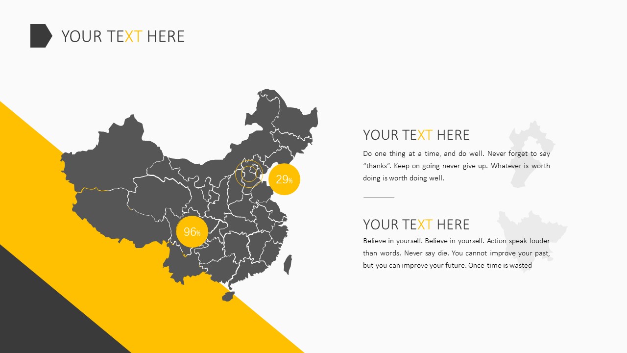 幼儿园班会安全教育ppt模板