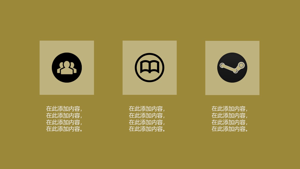 工厂安全教育讲课ppt模板