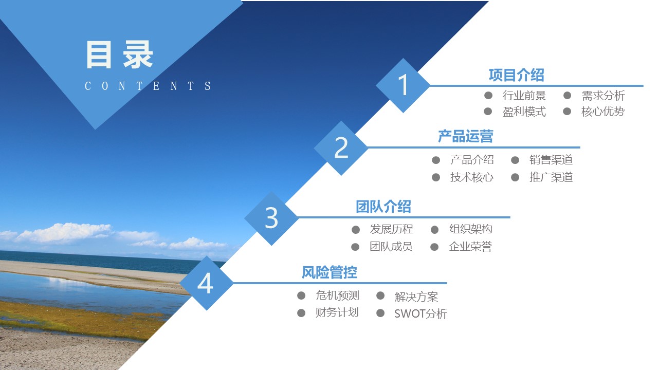 大学生网络安全教育ppt模板