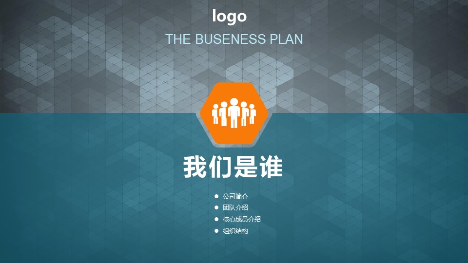 电信个人年终总结ppt模板