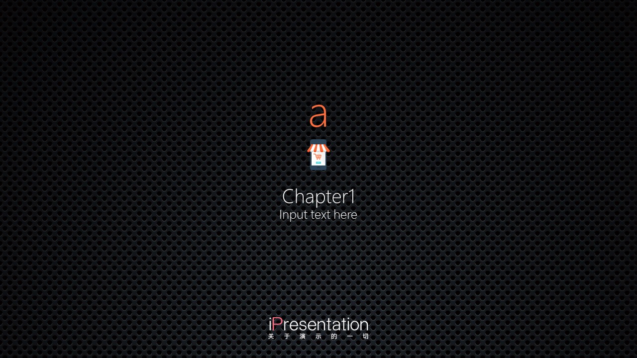 仓库个人年终总结ppt模板