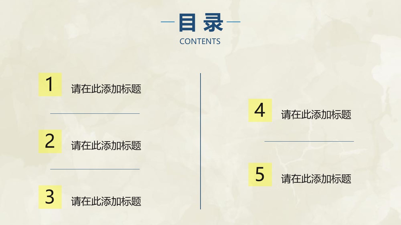 it个人年终总结ppt模板