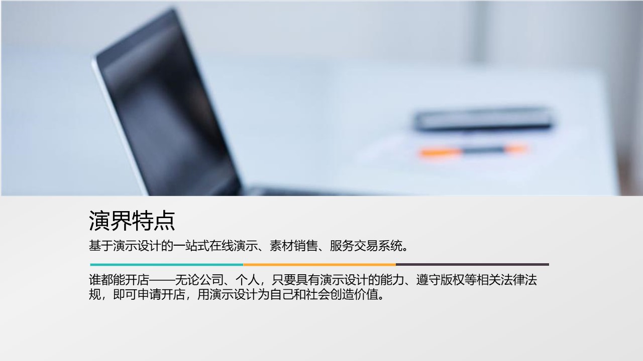 物流个人年终总结ppt模板