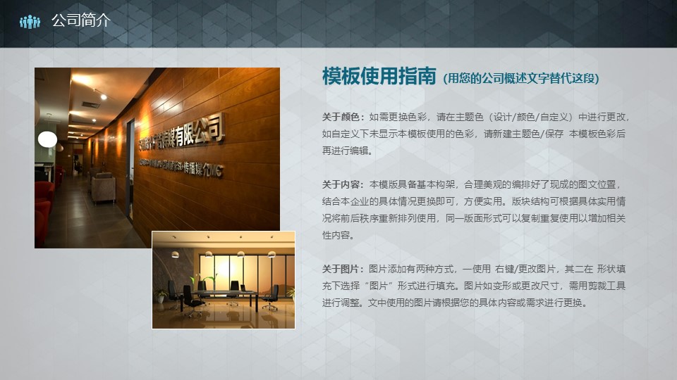 电信个人年终总结ppt模板