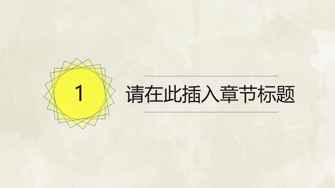 it个人年终总结ppt模板