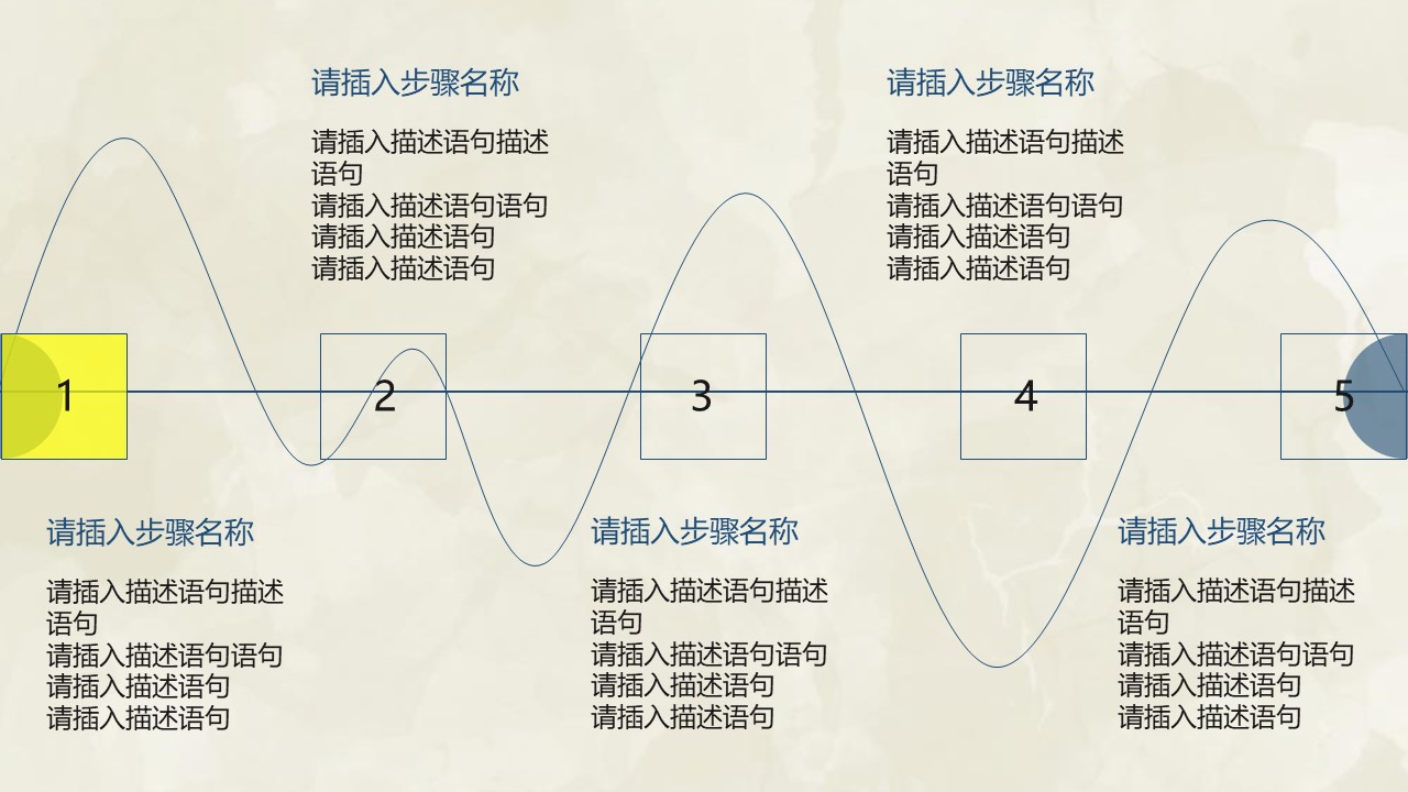 it个人年终总结ppt模板