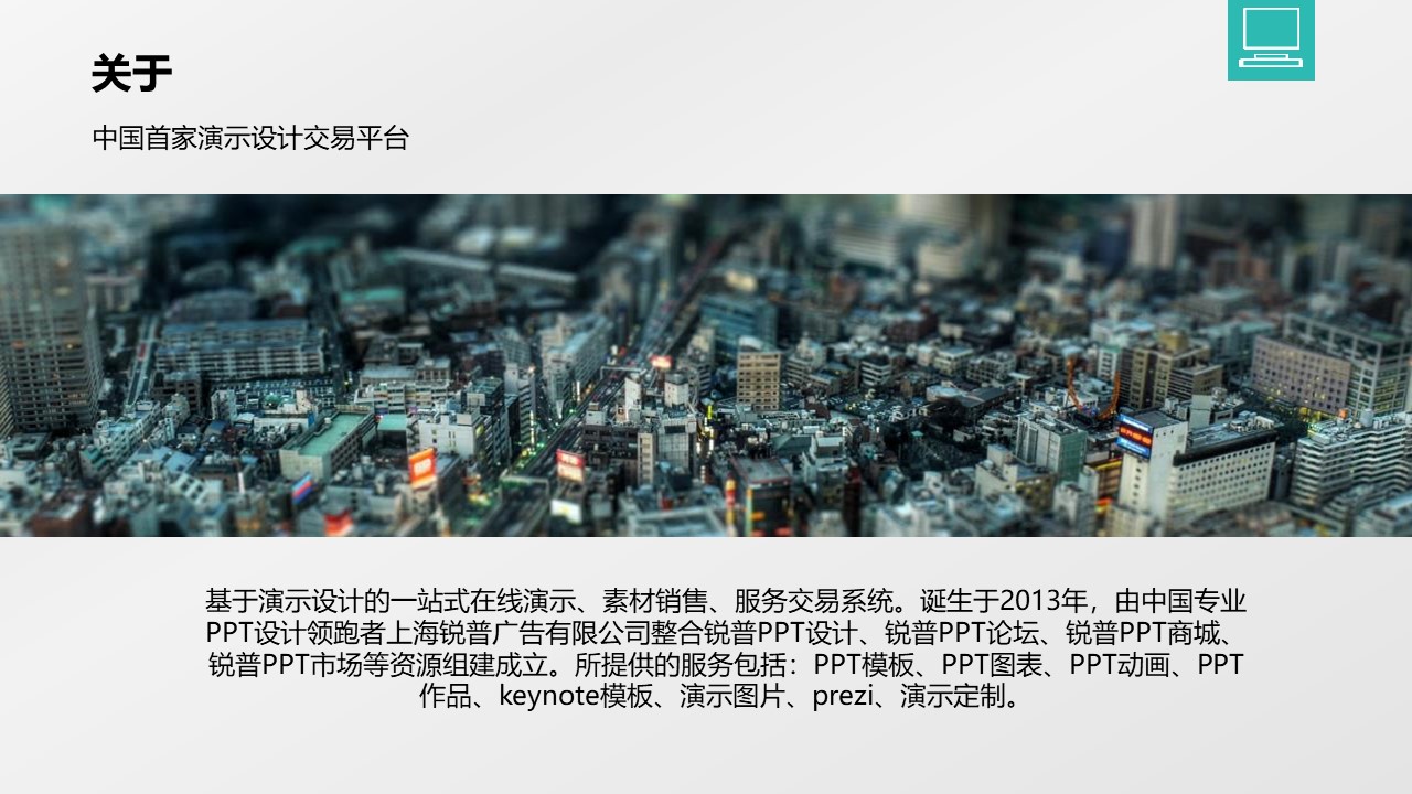 物流个人年终总结ppt模板