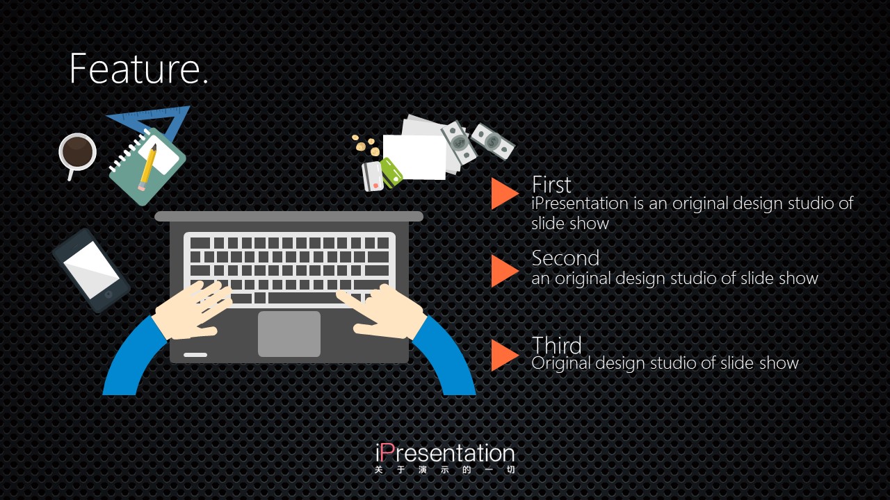 仓库个人年终总结ppt模板
