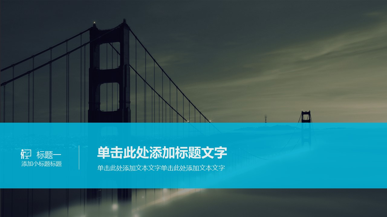 手术室护士个人年终总结ppt模板