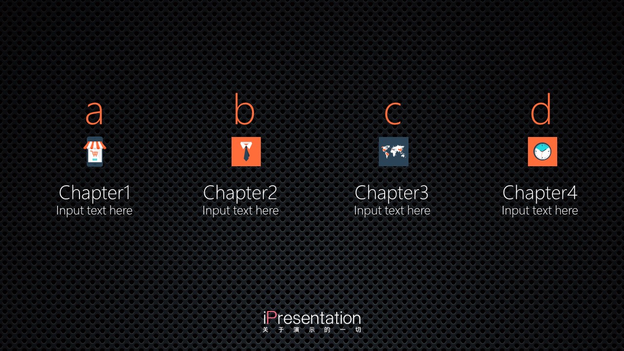 仓库个人年终总结ppt模板