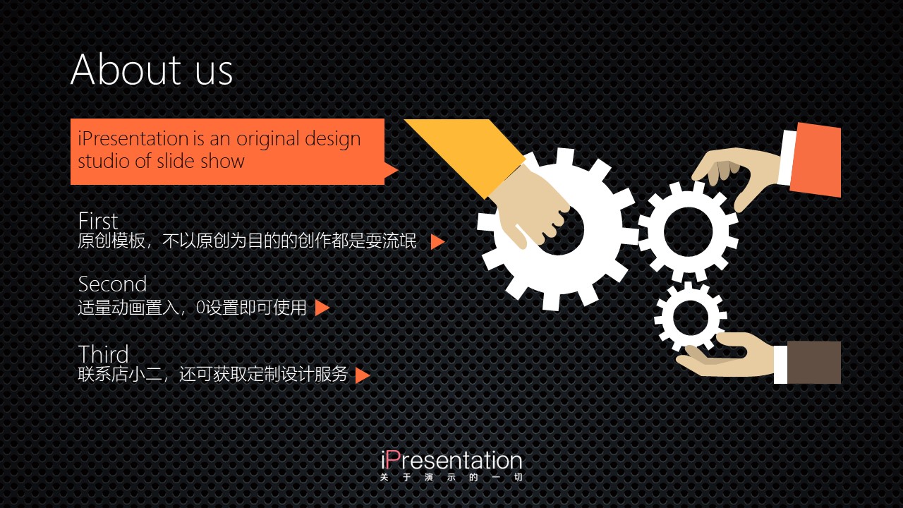 仓库个人年终总结ppt模板