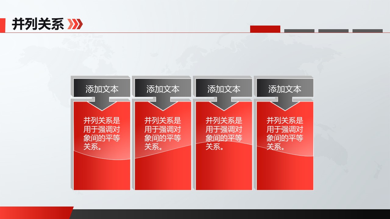 汽车4s店销售工作计划ppt模板