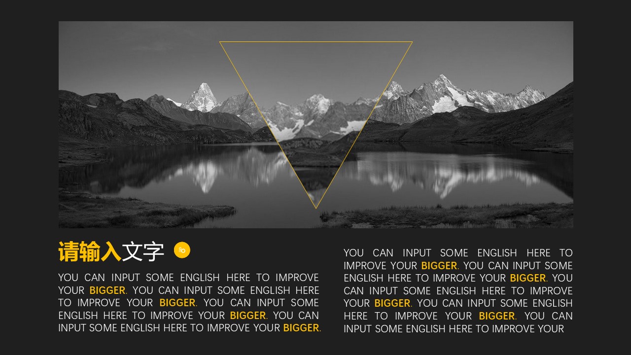 药品销售计划ppt模板