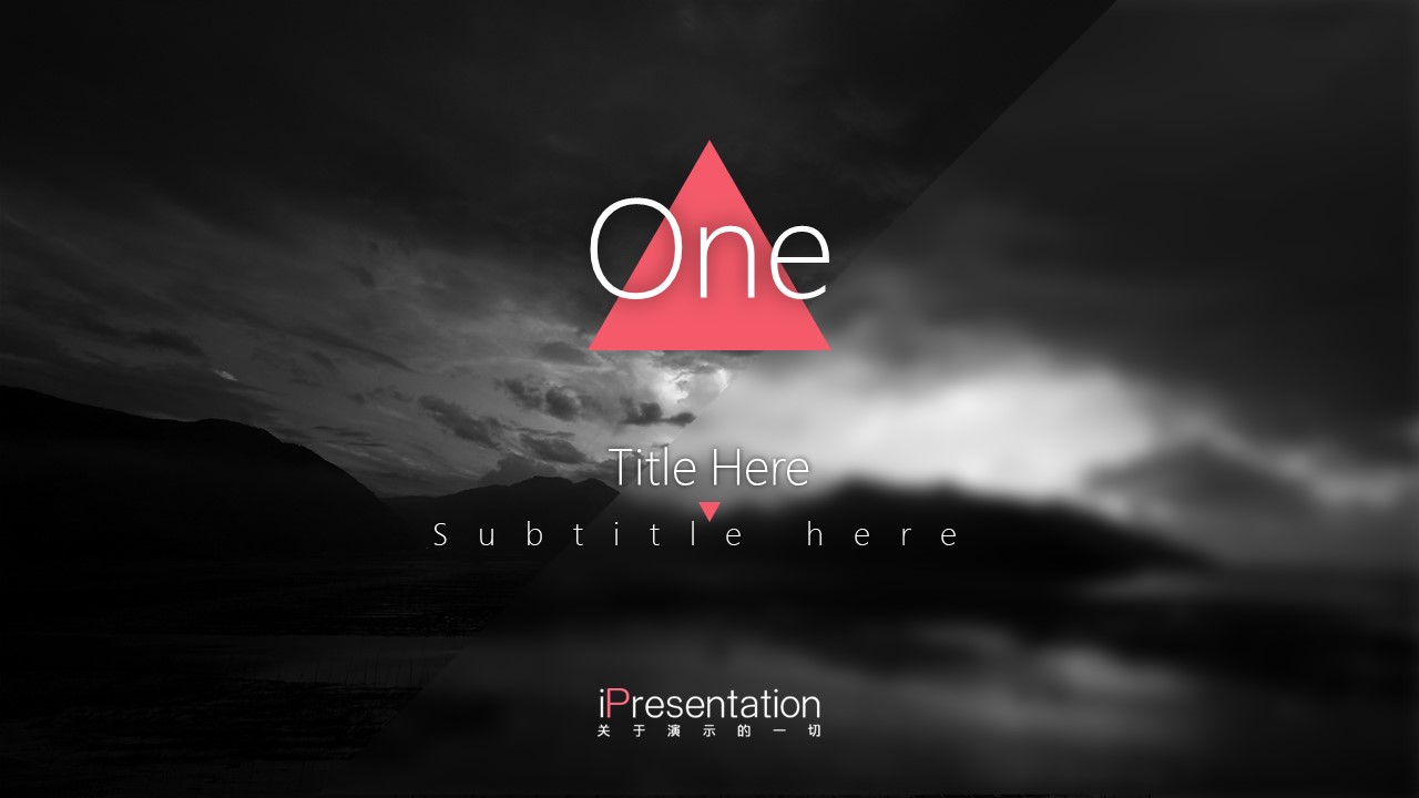 渠道销售年度计划ppt模板