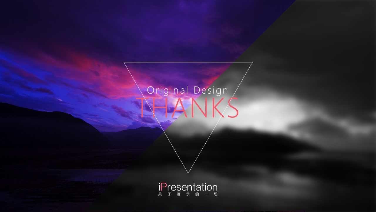 渠道销售年度计划ppt模板