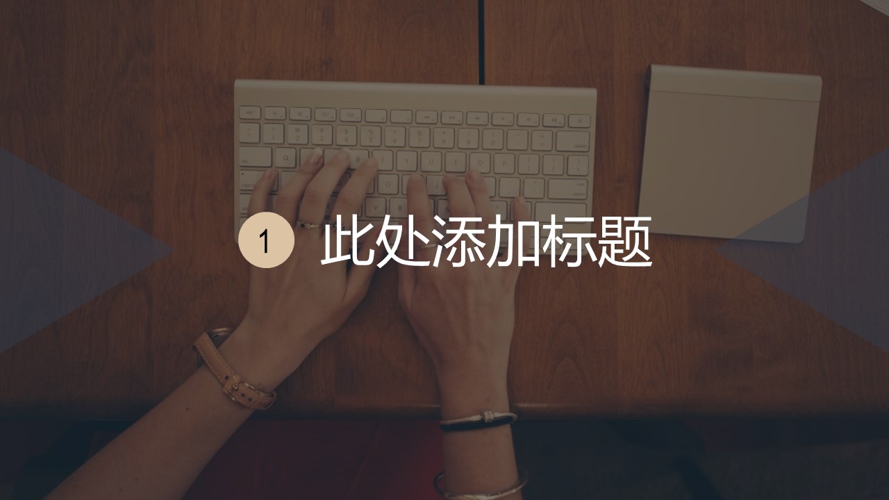 汽车销售经理工作计划ppt模板