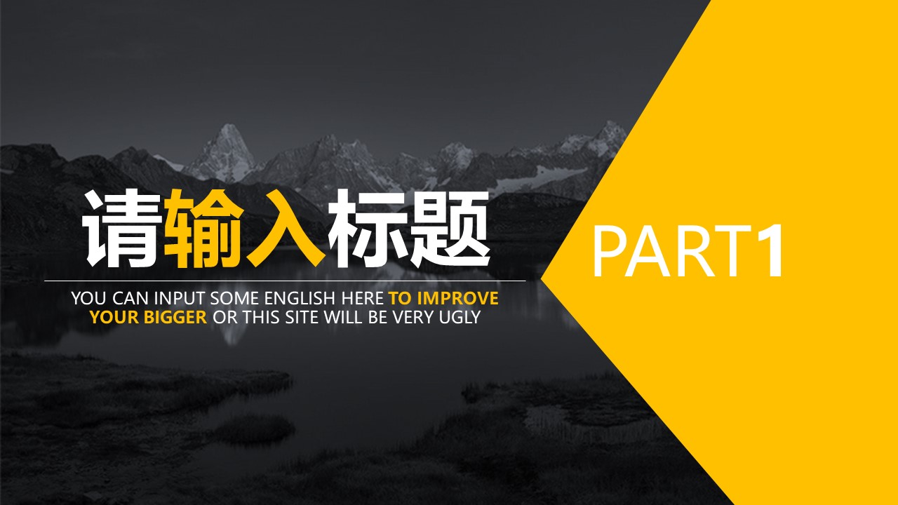 药品销售计划ppt模板