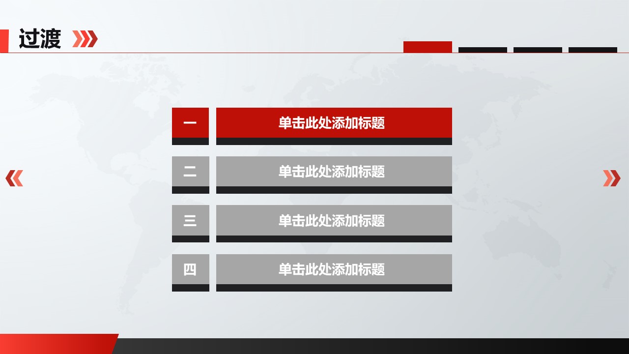 汽车4s店销售工作计划ppt模板