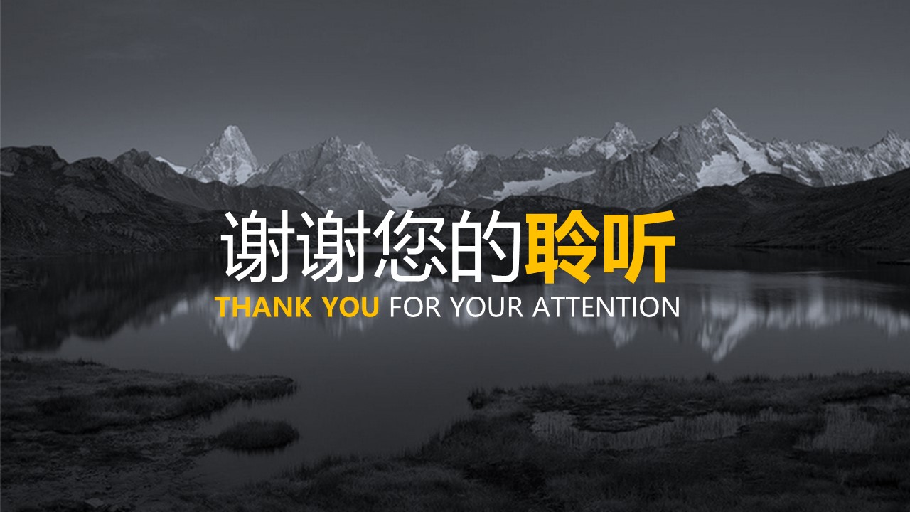 药品销售计划ppt模板