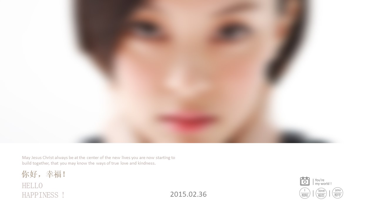 震撼婚礼开场ppt模板