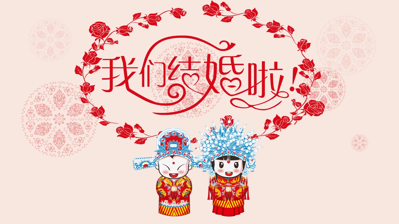 婚礼成长相册ppt模板