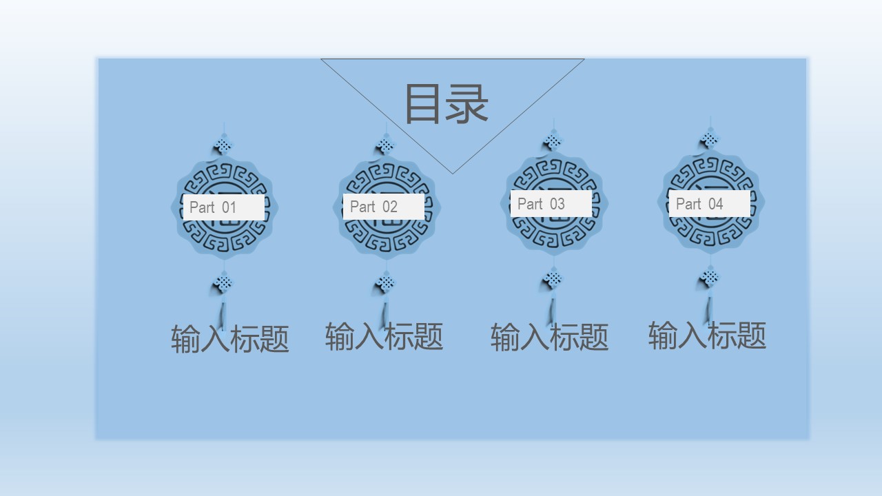 中秋节主题班队ppt模板
