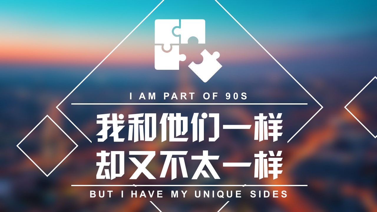 工作岗位人才竞聘ppt模板