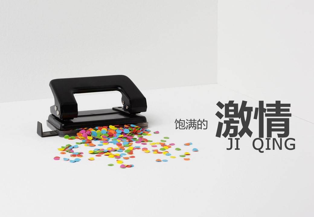 移动公司岗位竞聘ppt模板