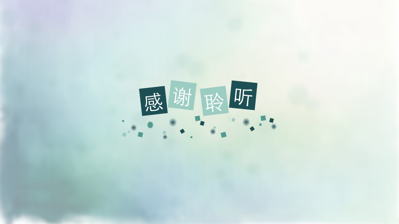 房地产策划案ppt模板