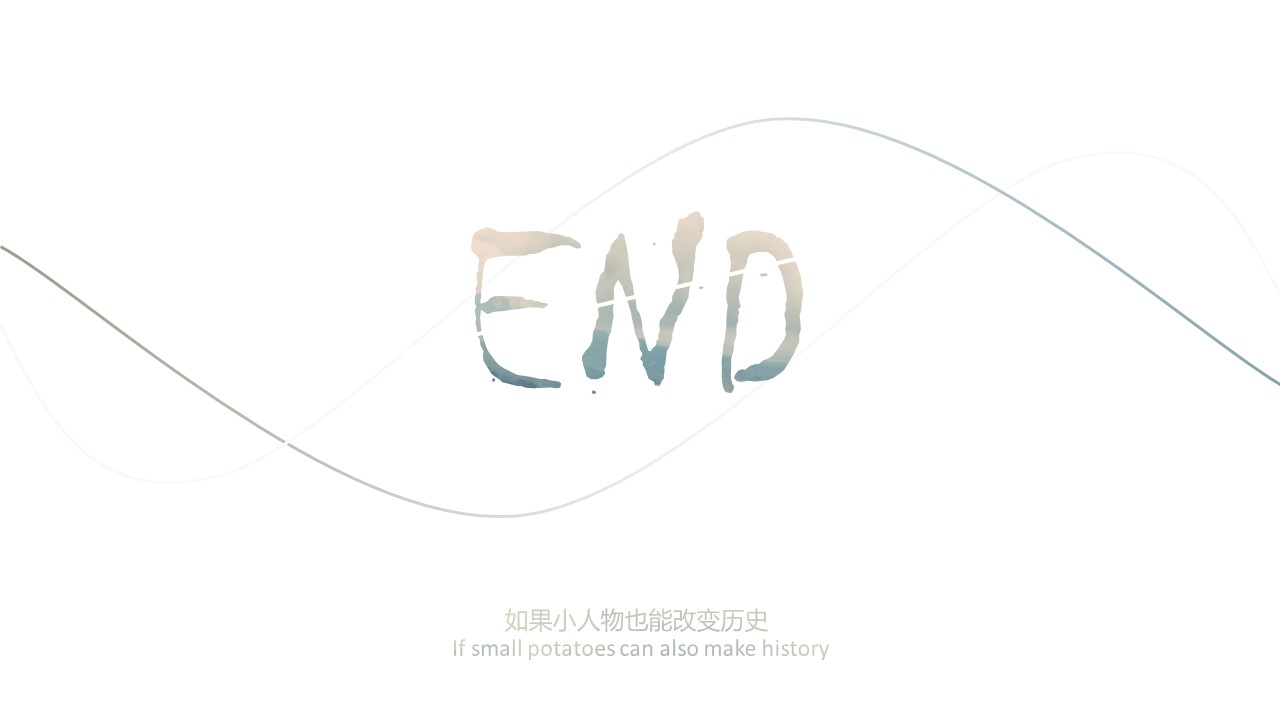 会展策划案ppt模板