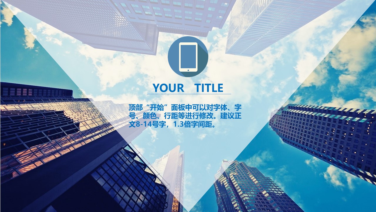 动画策划案ppt模板