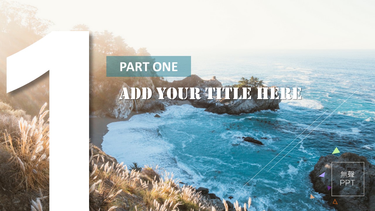 电影项目策划案ppt模板