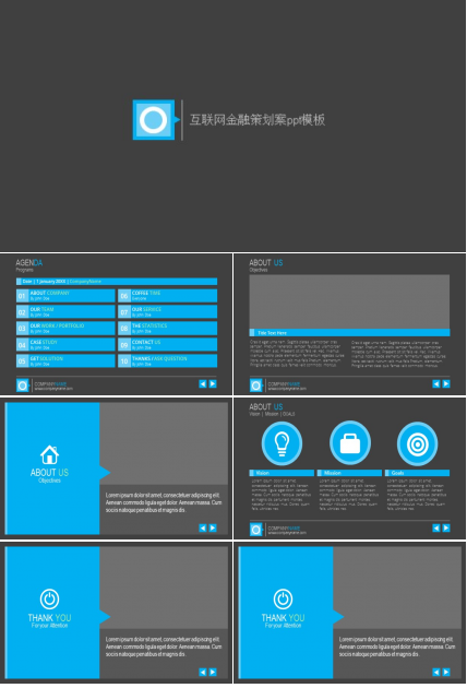 互联网金融策划案ppt模板