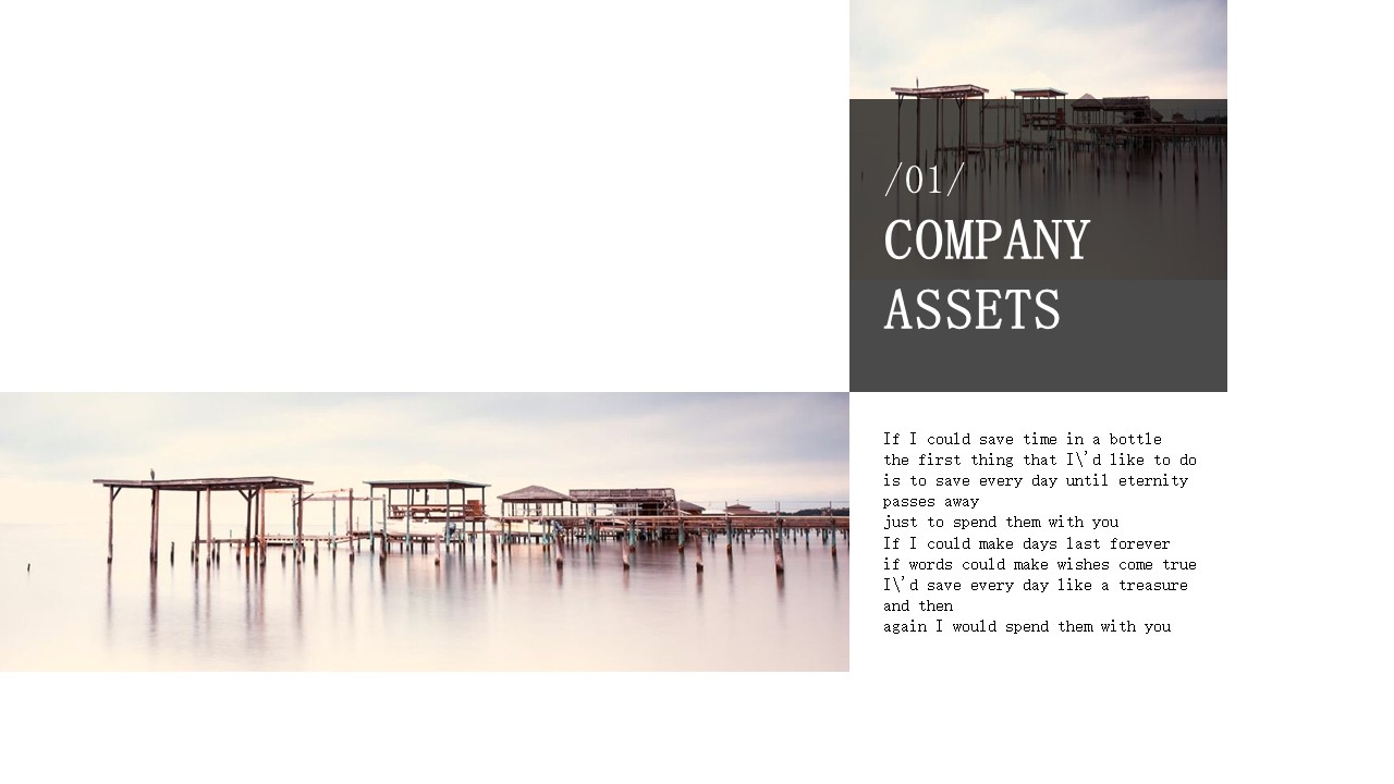 供应链实例ppt模板