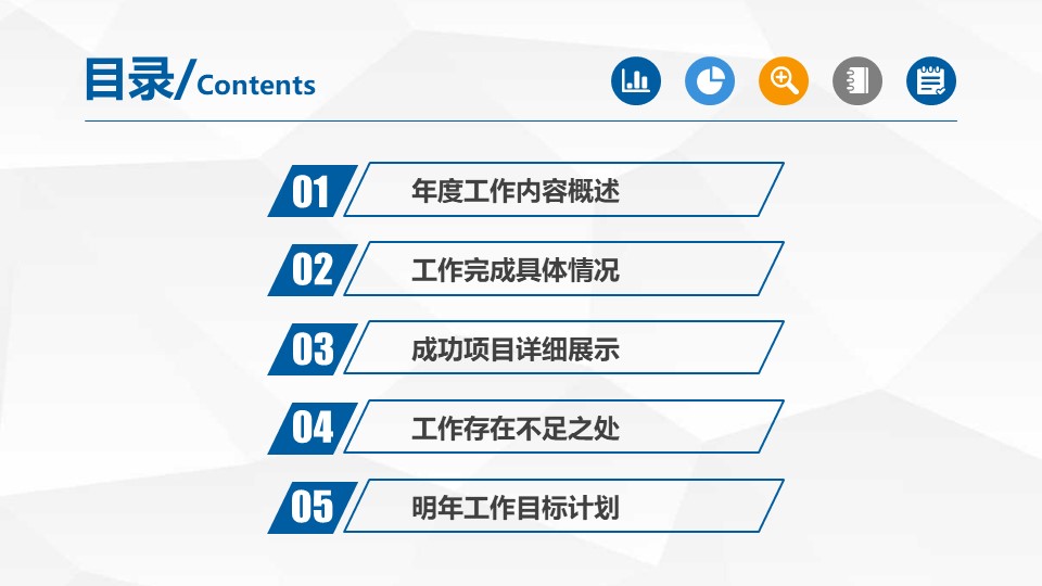 电商供应链方案ppt模板