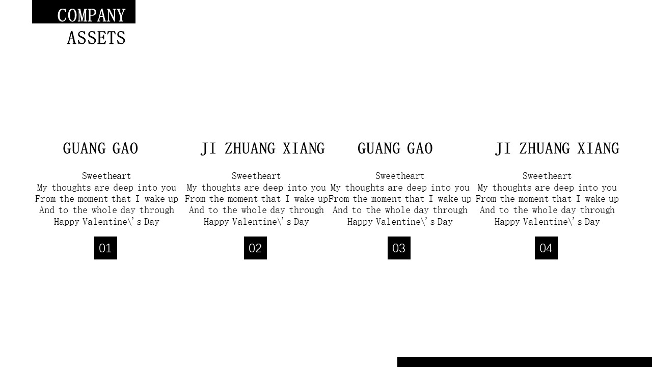 供应链实例ppt模板