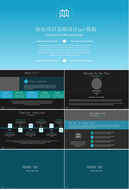 创业项目思路设计ppt模板