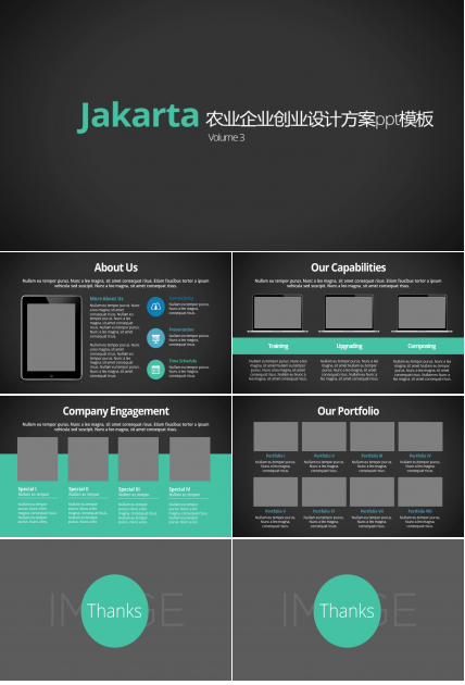 农业企业创业设计方案ppt模板