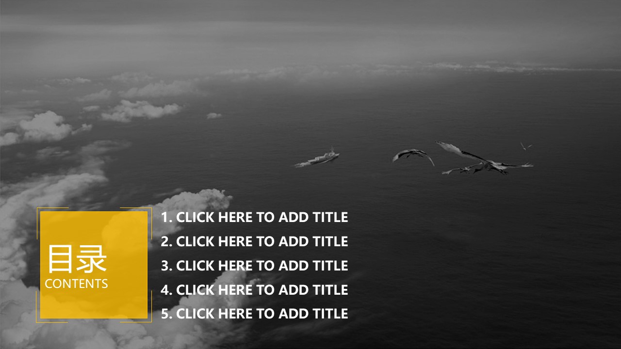 校园创业设计ppt模板