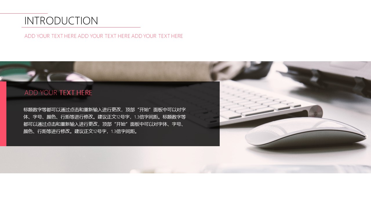 家装室内设计方案讲解ppt模板