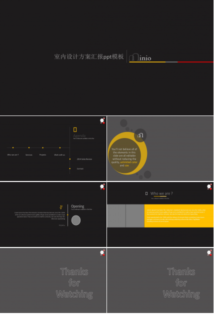 室内设计方案汇报ppt模板